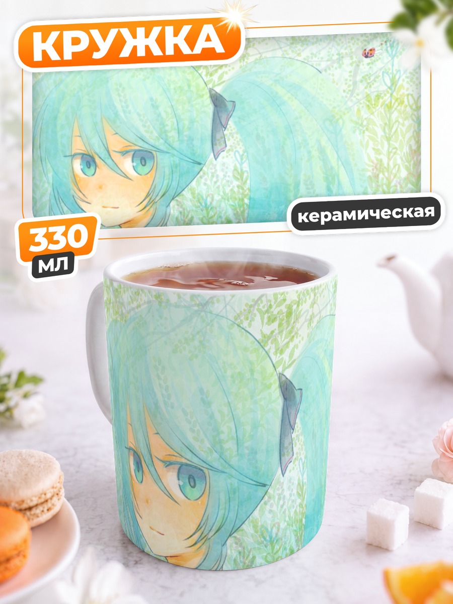 Кружка керамическая Мику Хацунэ в зелени