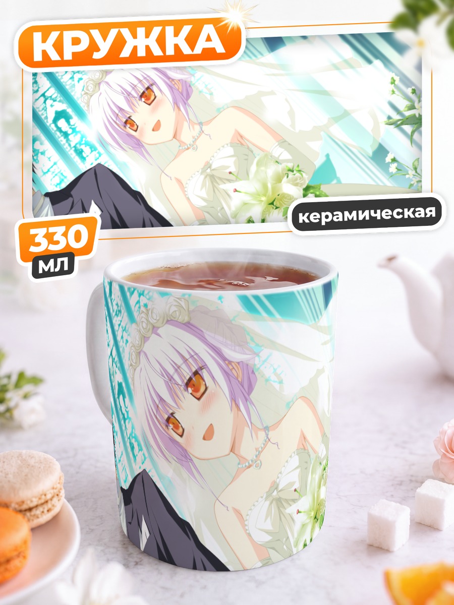 Кружка керамическая Юмэ Отоцу в платье