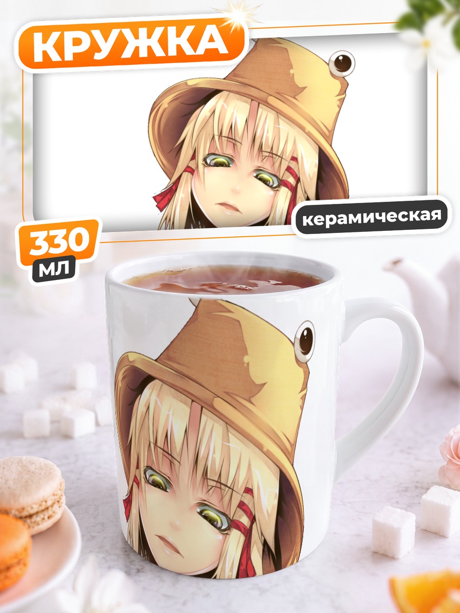 Кружка керамическая Сувако Мория в шляпе