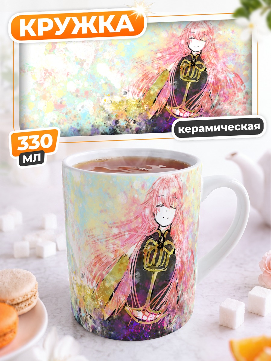 Кружка керамическая Лука Мегурин в красках