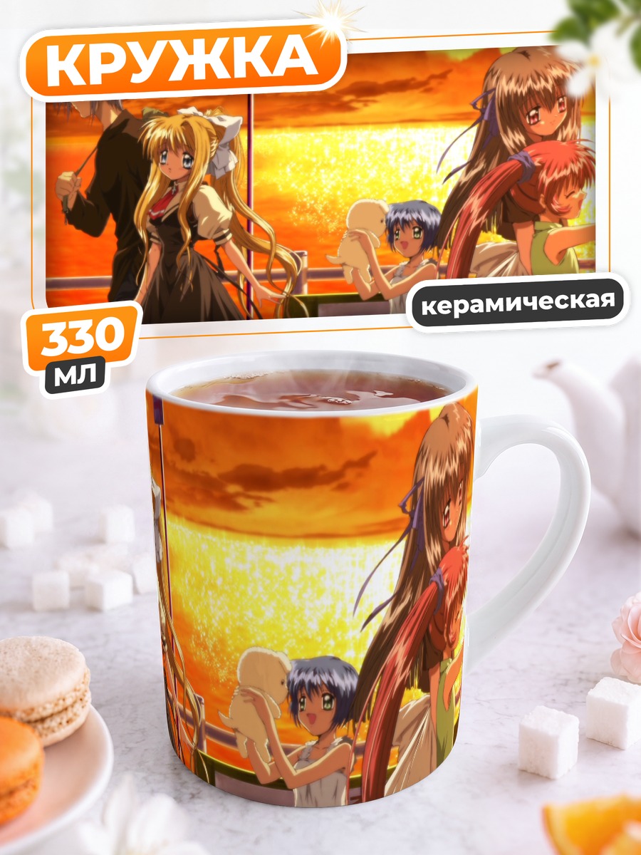 Кружка керамическая Мисузу Камио на закате