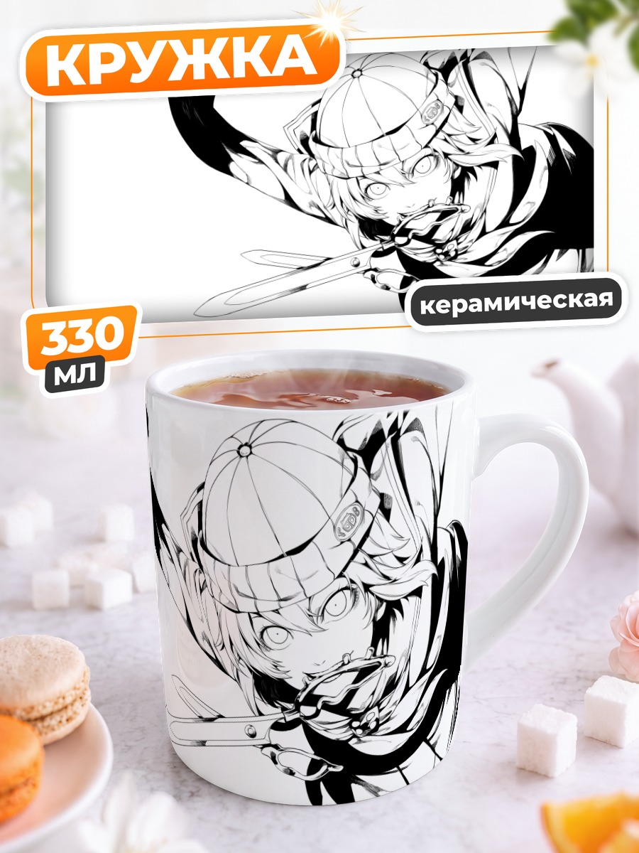Кружка керамическая Майори Зерозаки с мечом