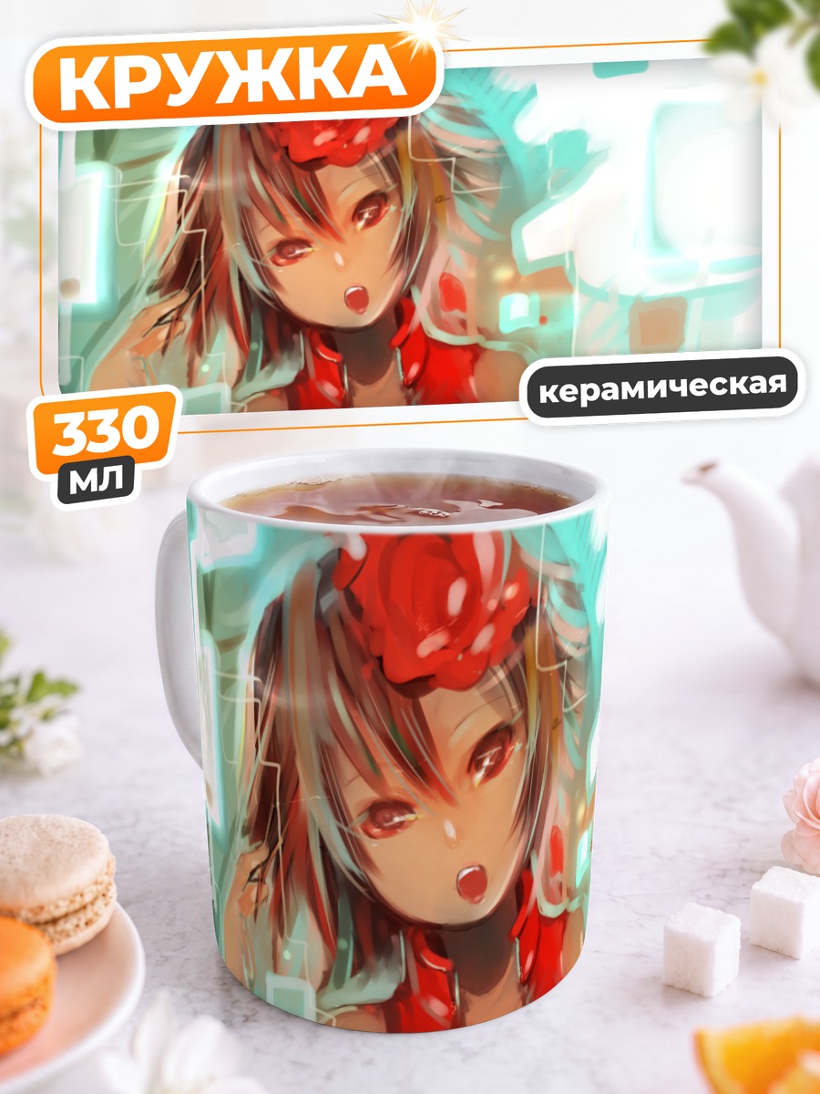 Кружка керамическая Мейко в красном