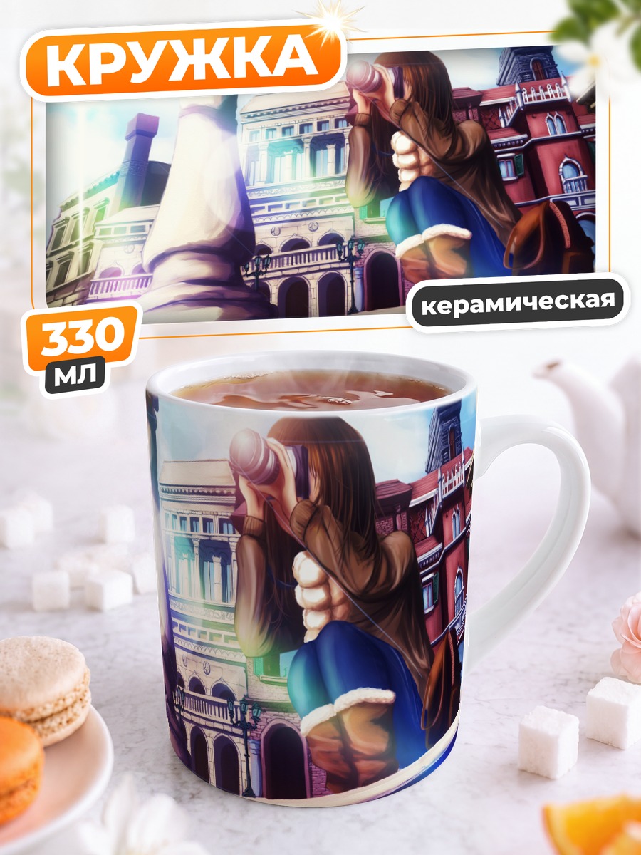 Кружка керамическая Кот с камерой