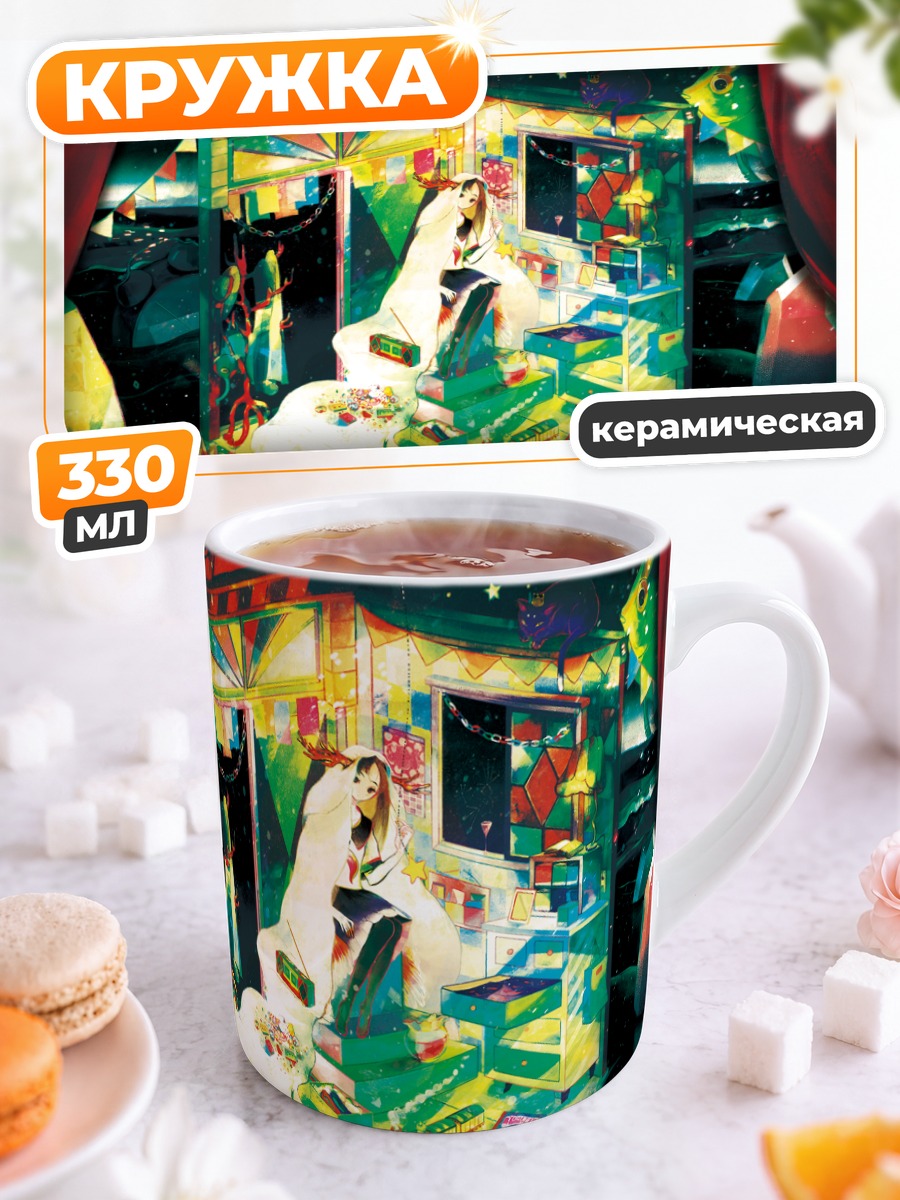 Кружка керамическая Лэйн Ивакура в комнате