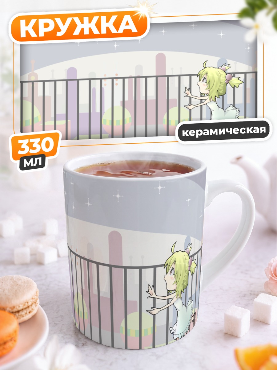 Кружка керамическая Гуми на крыше
