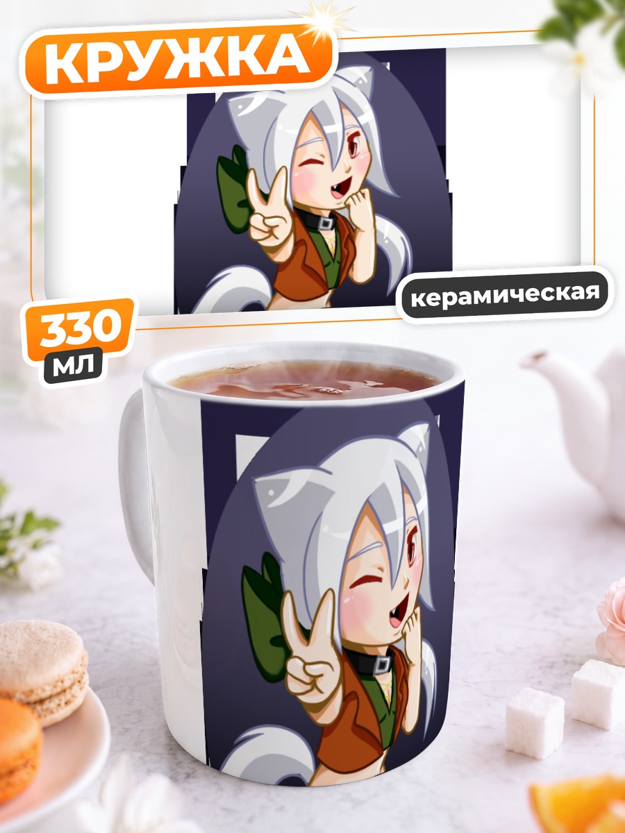 Кружка керамическая Кисуми в образе
