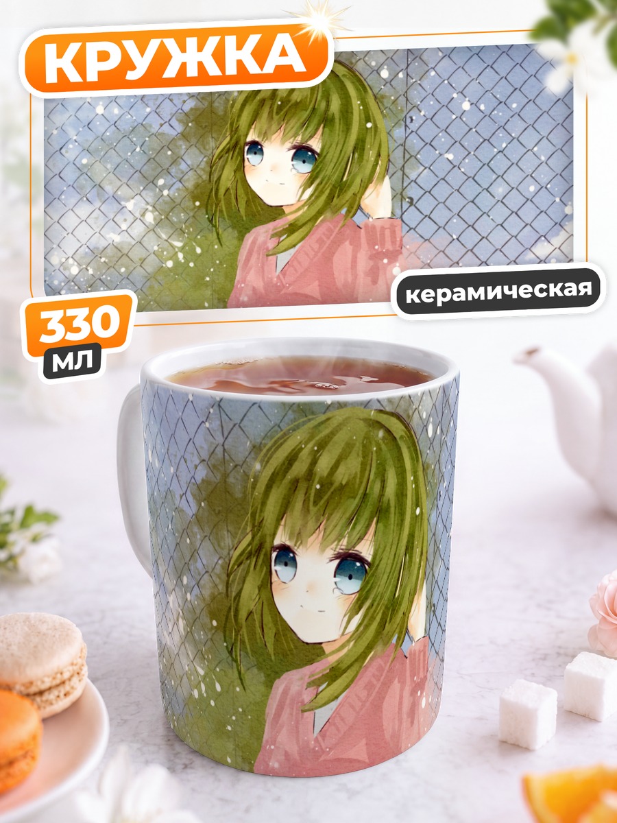 Кружка керамическая Гуми в розовом