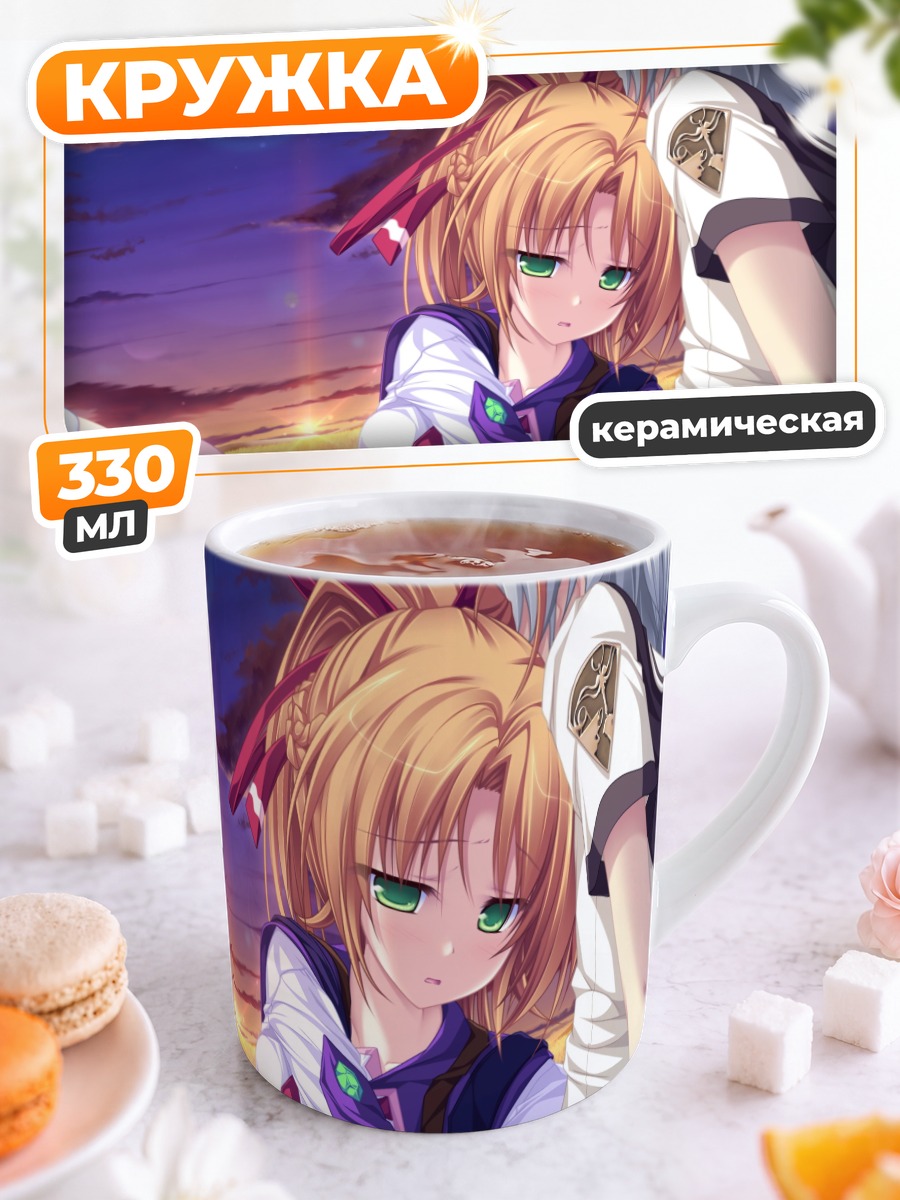 Кружка керамическая Сора Хошиба на закате