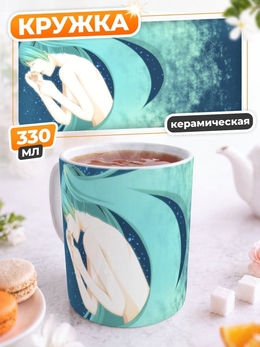 Кружка керамическая Мику Хацунэ в звездах