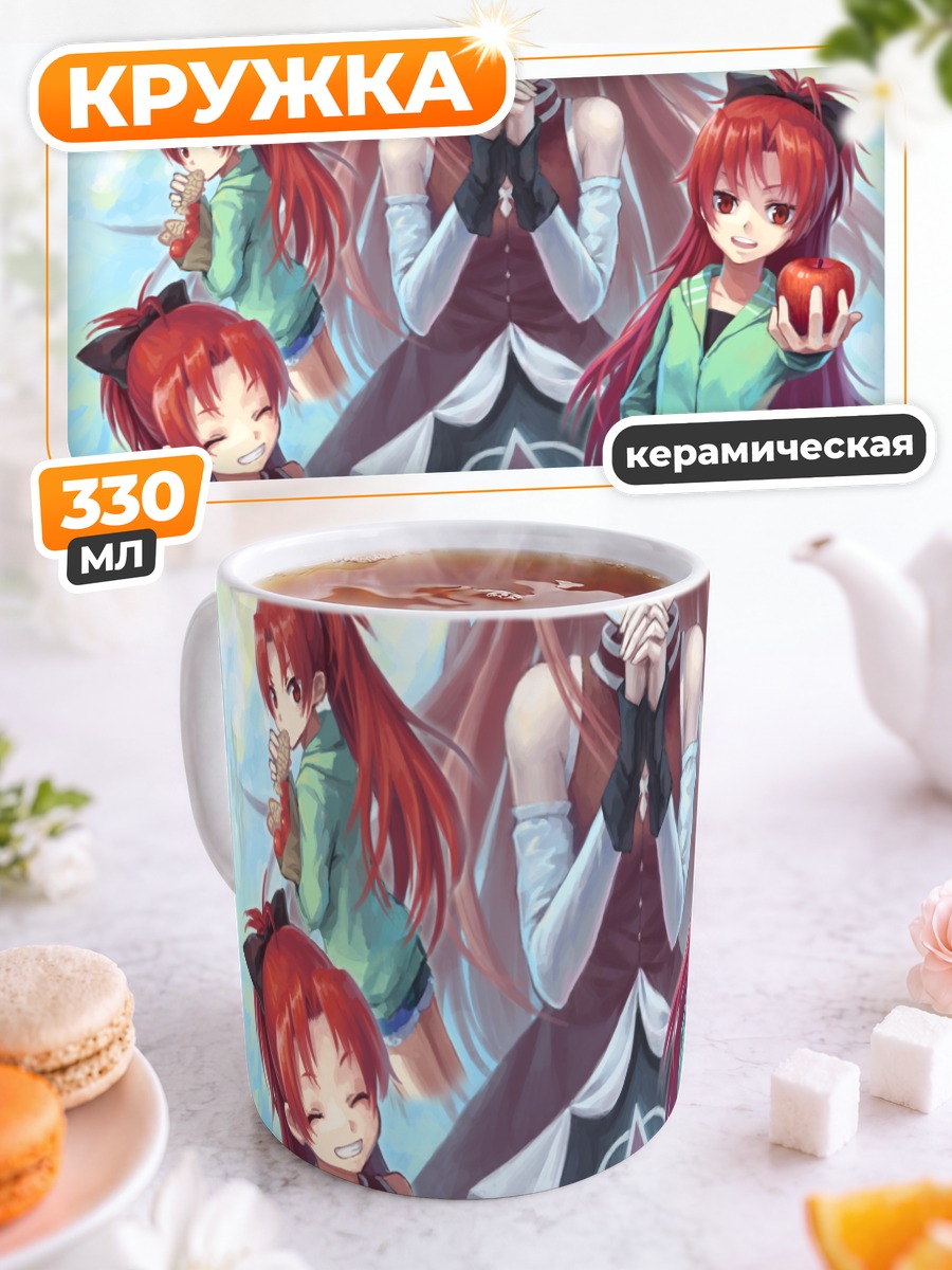 Кружка керамическая Кёко Сакура с яблоком