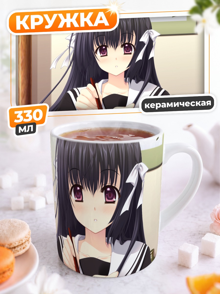 Кружка керамическая Ако Хананомия с кистью