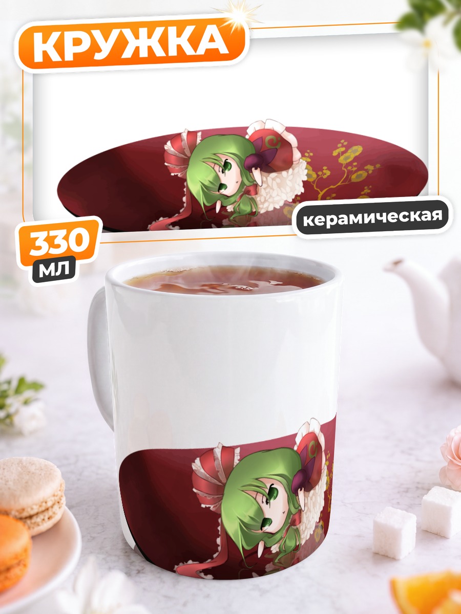 Кружка керамическая Хина Кагияма в платье