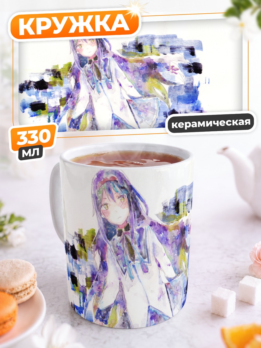 Кружка керамическая Хомура Акэми в белом