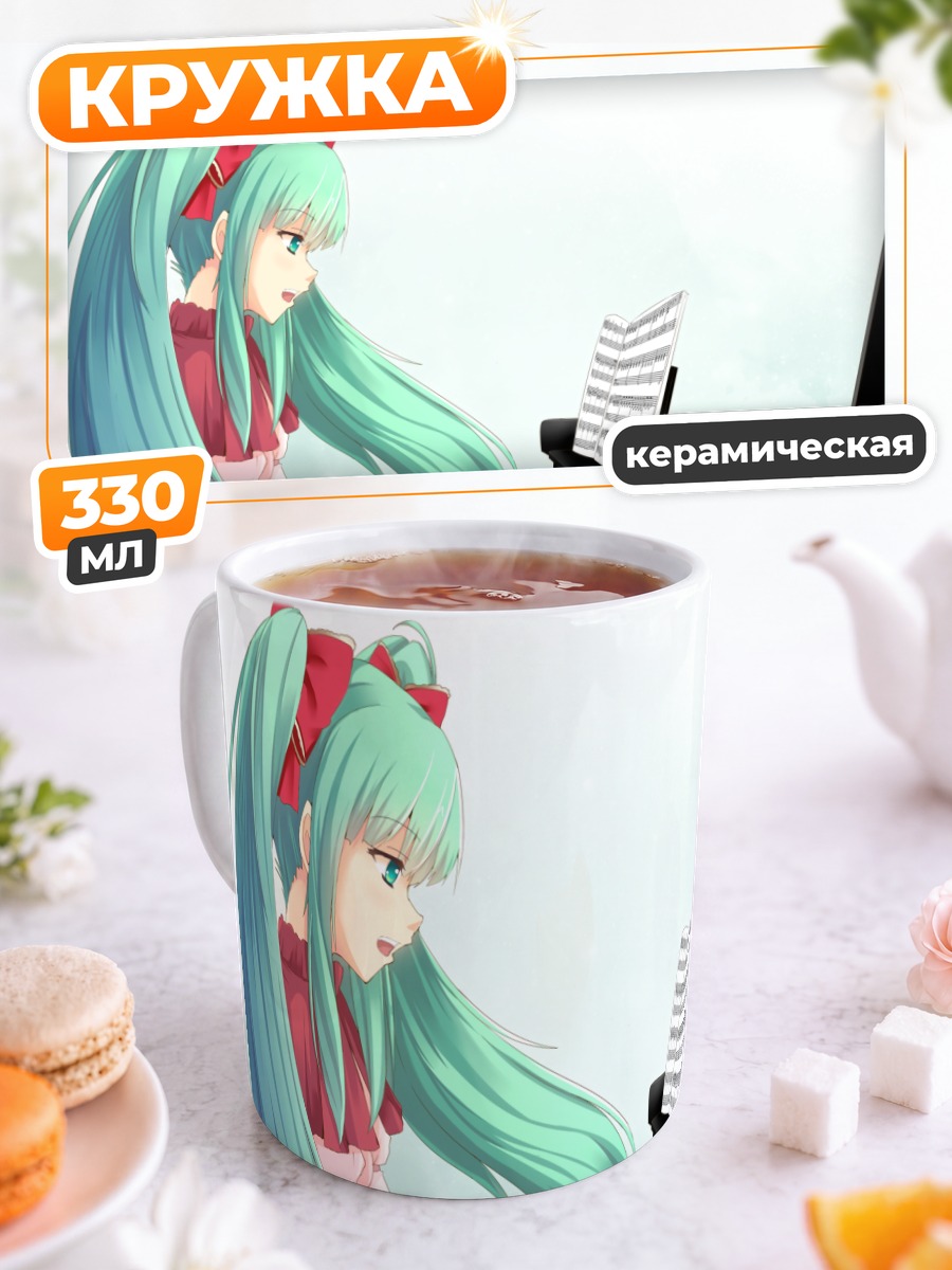 Кружка керамическая Мику Хацунэ за пианино