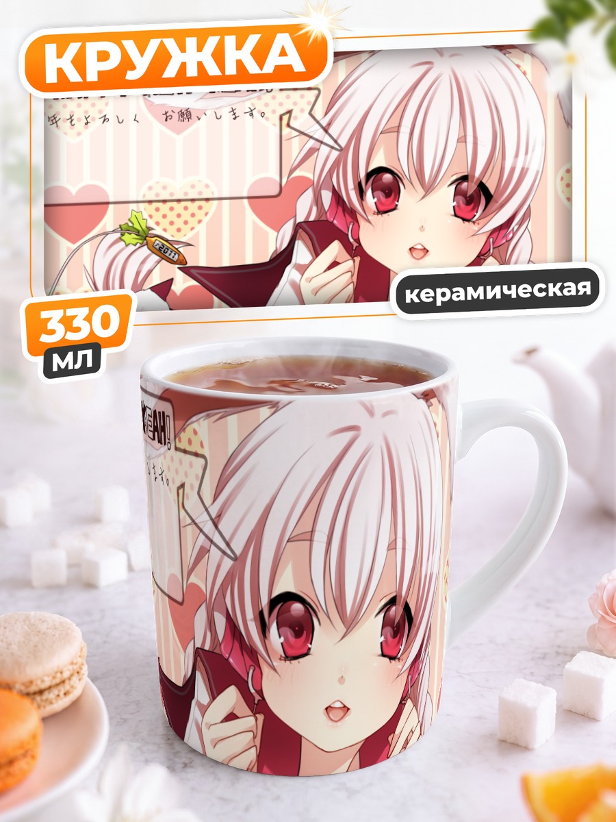 Кружка керамическая Мику Хацунэ Новый год