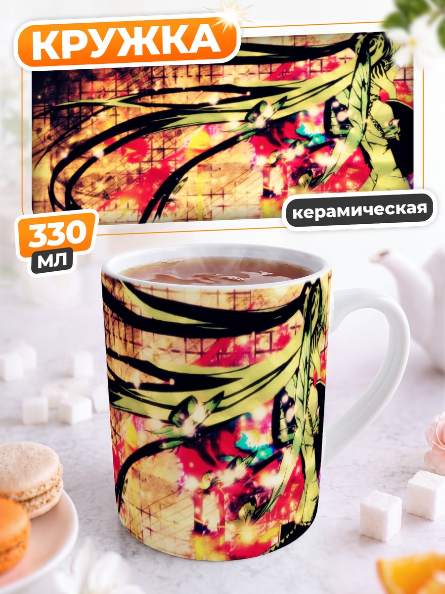 Кружка керамическая Мику Хацунэ в красках