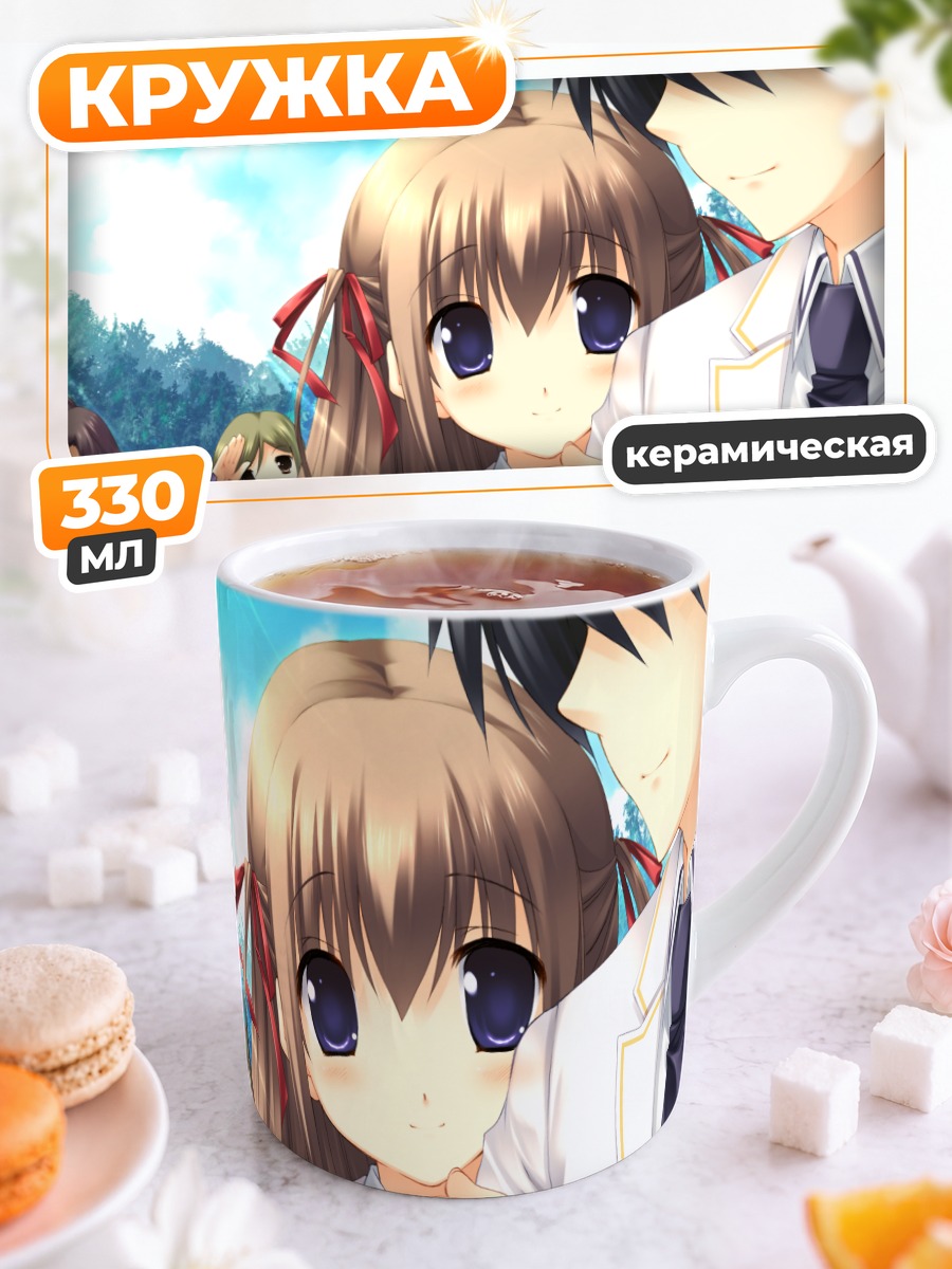 Кружка керамическая Юуна Нанасэ и Синобу