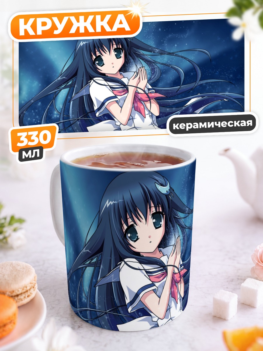 Кружка керамическая Мику Хацунэ в школе
