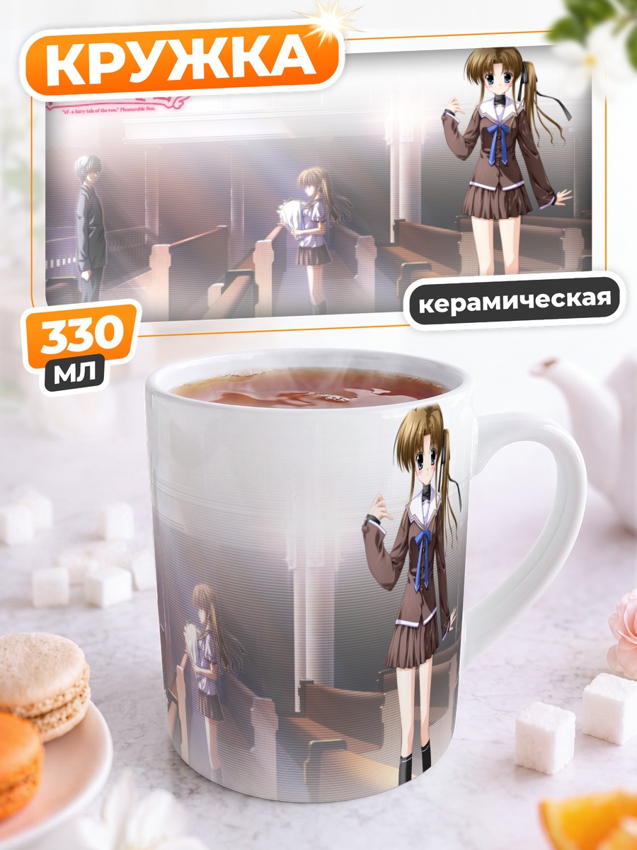 Кружка керамическая Мизуки Хаяма в школе