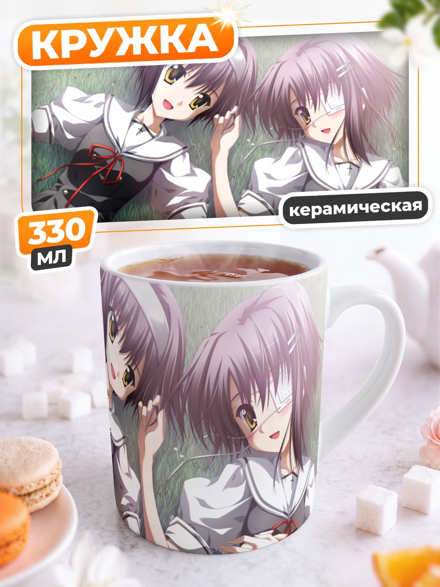 Кружка керамическая Кей и Чихиро Синдо