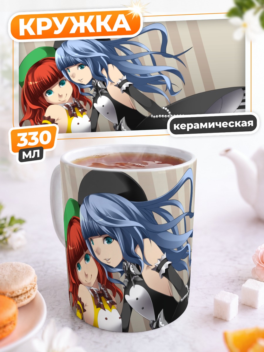 Кружка керамическая Фурфур и Зепар