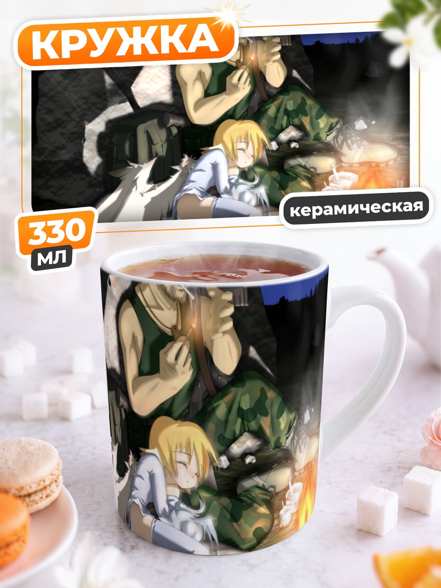 Кружка керамическая Ангел у костра