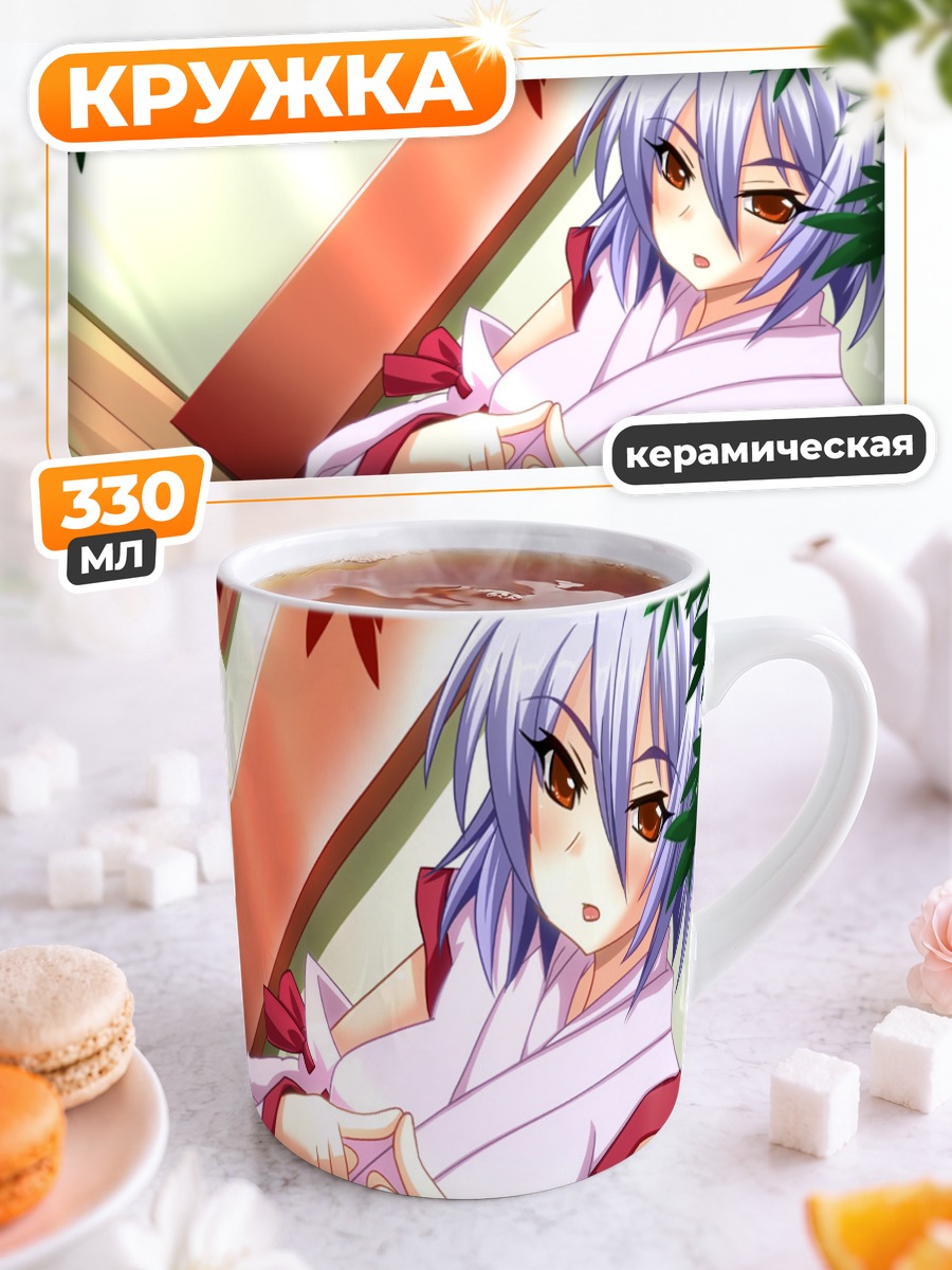 Кружка керамическая Мико в кимоно