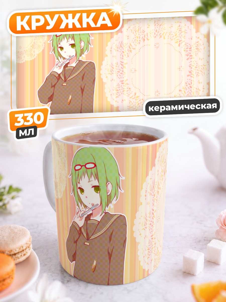 Кружка керамическая Гуми с десертом