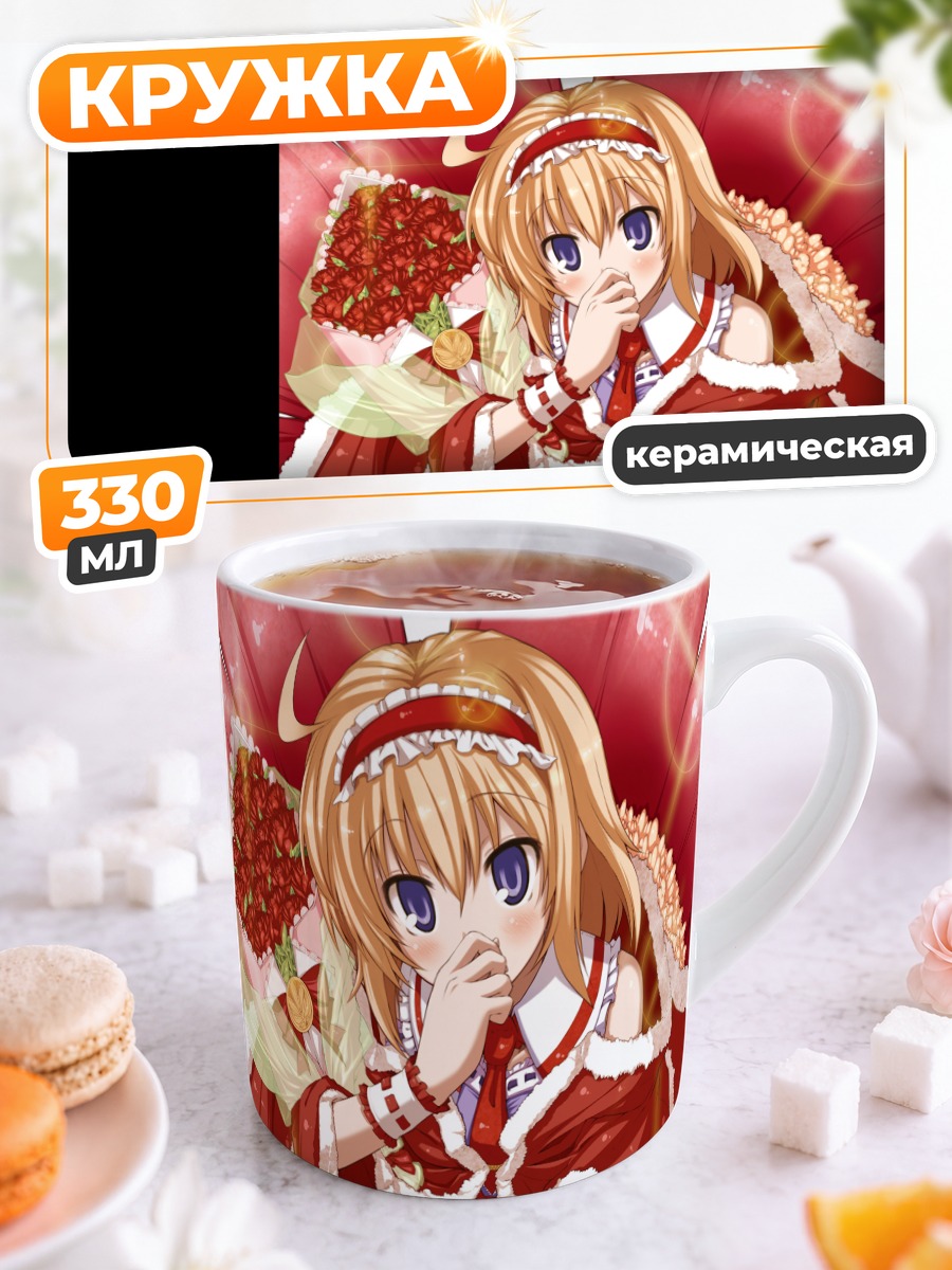 Кружка керамическая Элис Маргатройд с розами