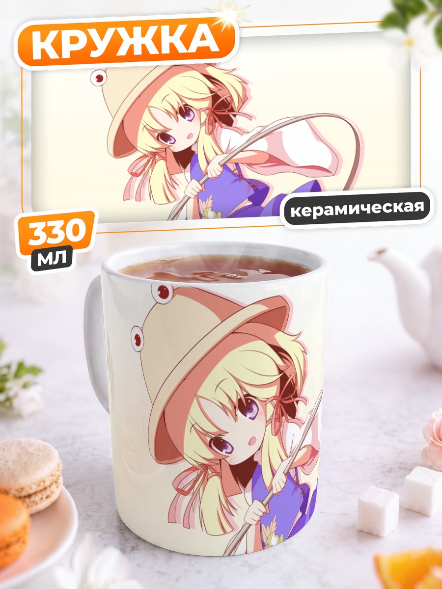 Кружка керамическая Сувако Мория в шляпе