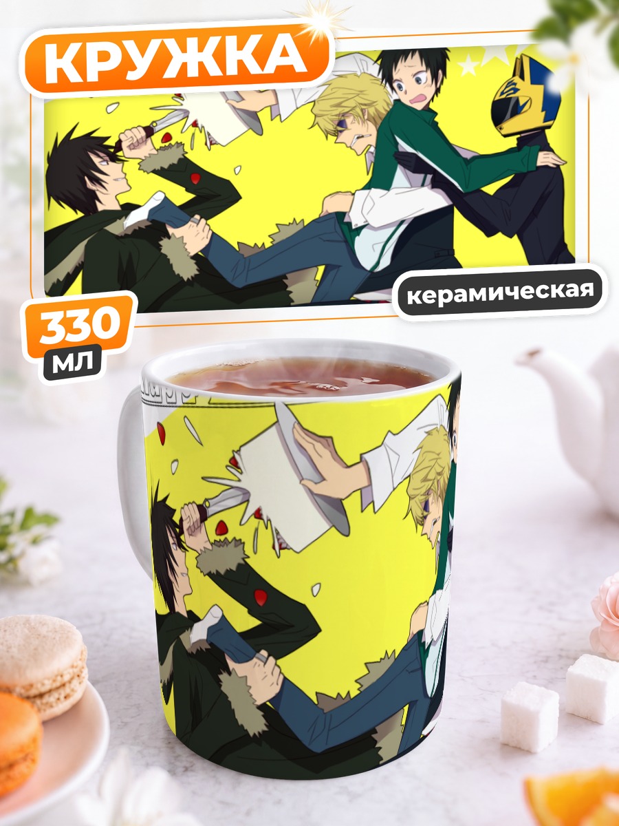 Кружка керамическая Микадо и друзья