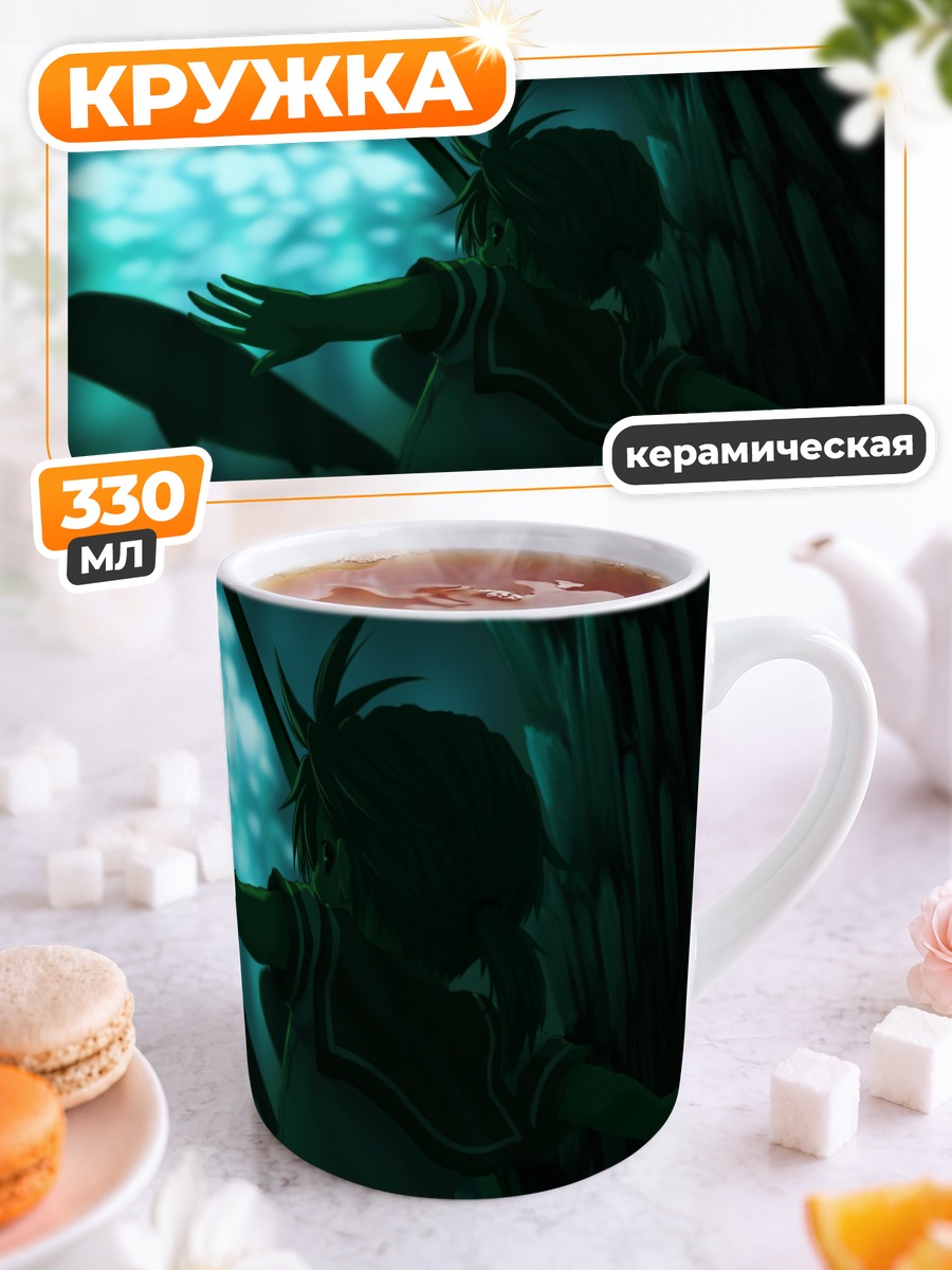 Кружка керамическая Лен Кагамин в лучах