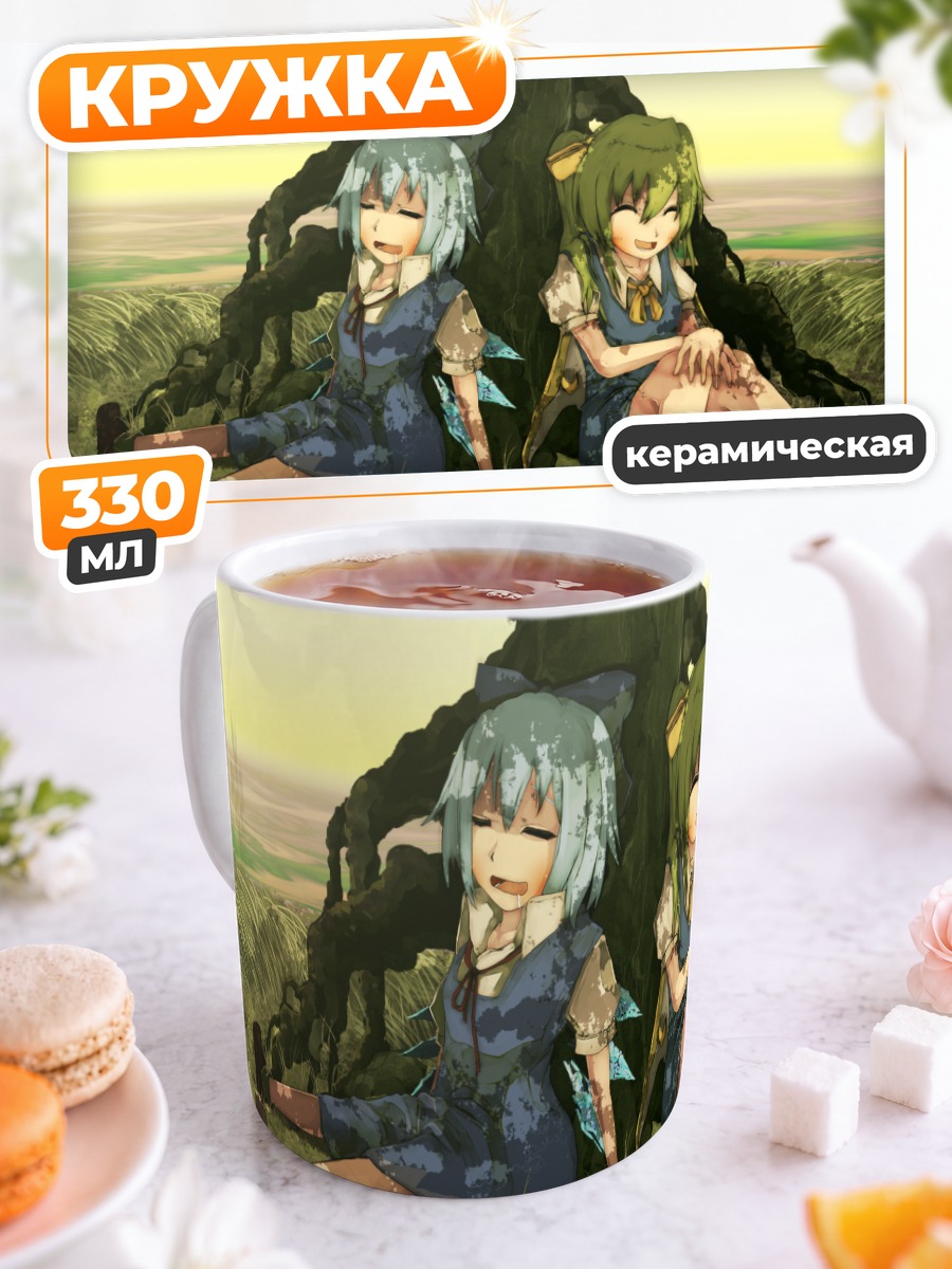 Кружка керамическая Сирно и Дайосей