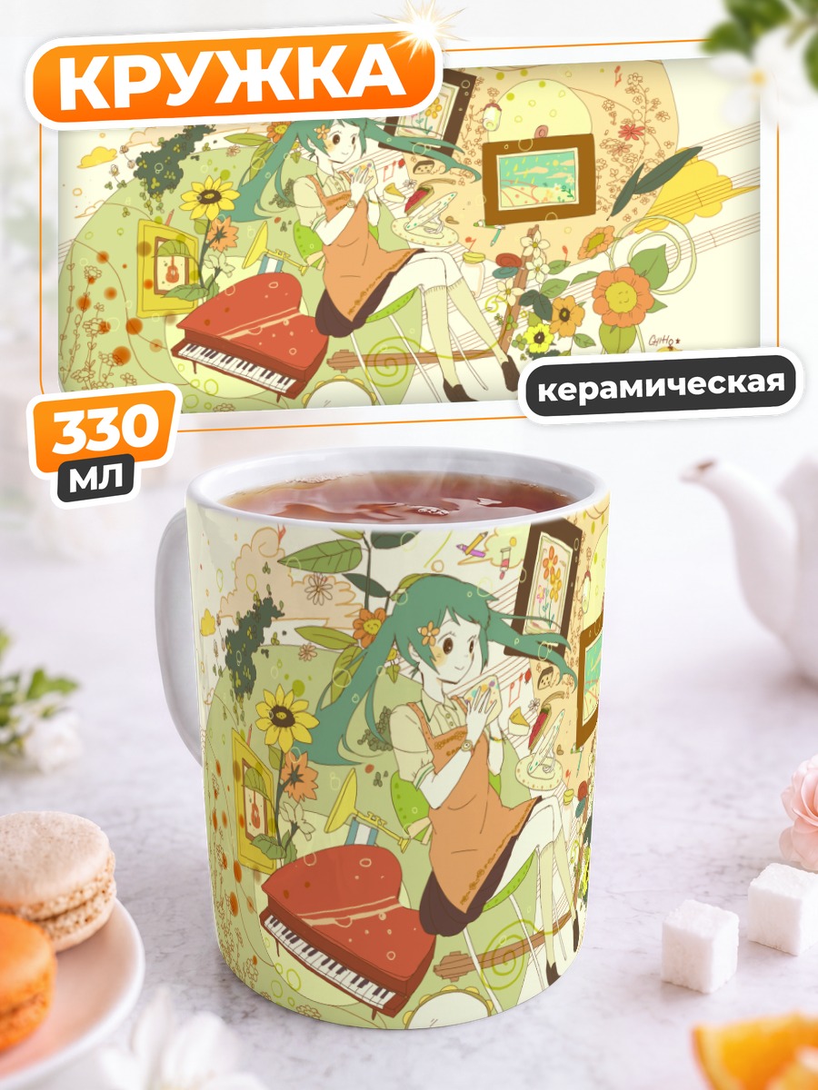 Кружка керамическая Мику Хацунэ с музыкой