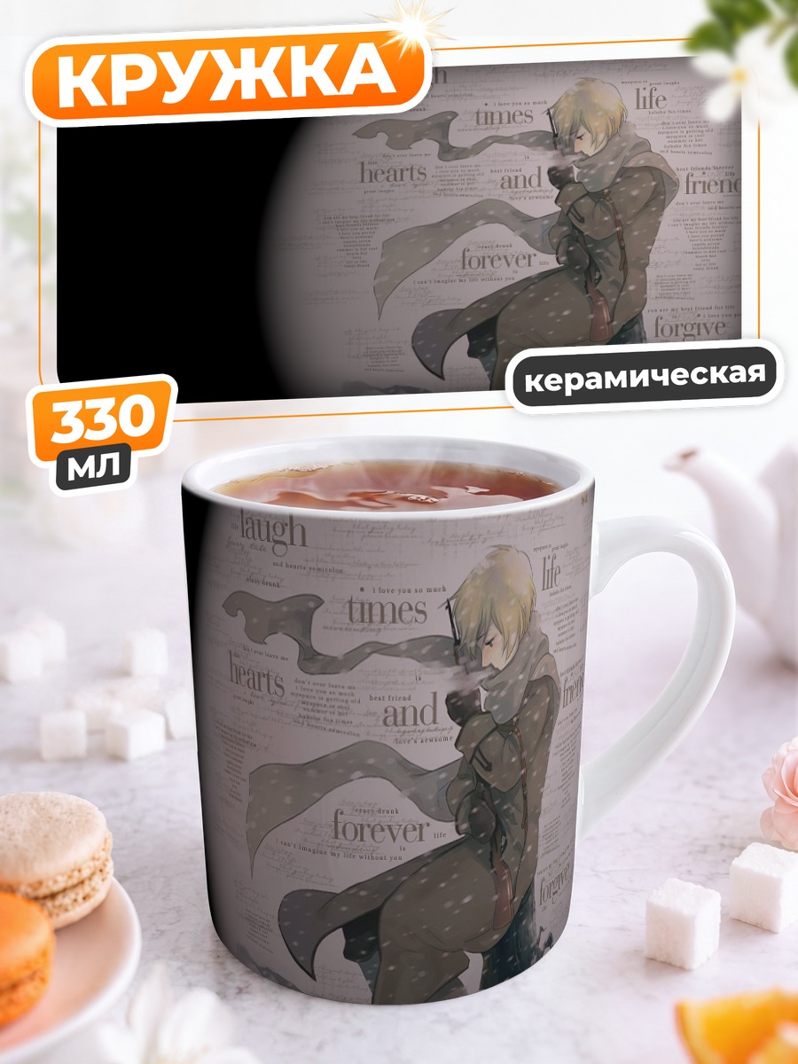 Кружка керамическая Россия в пальто