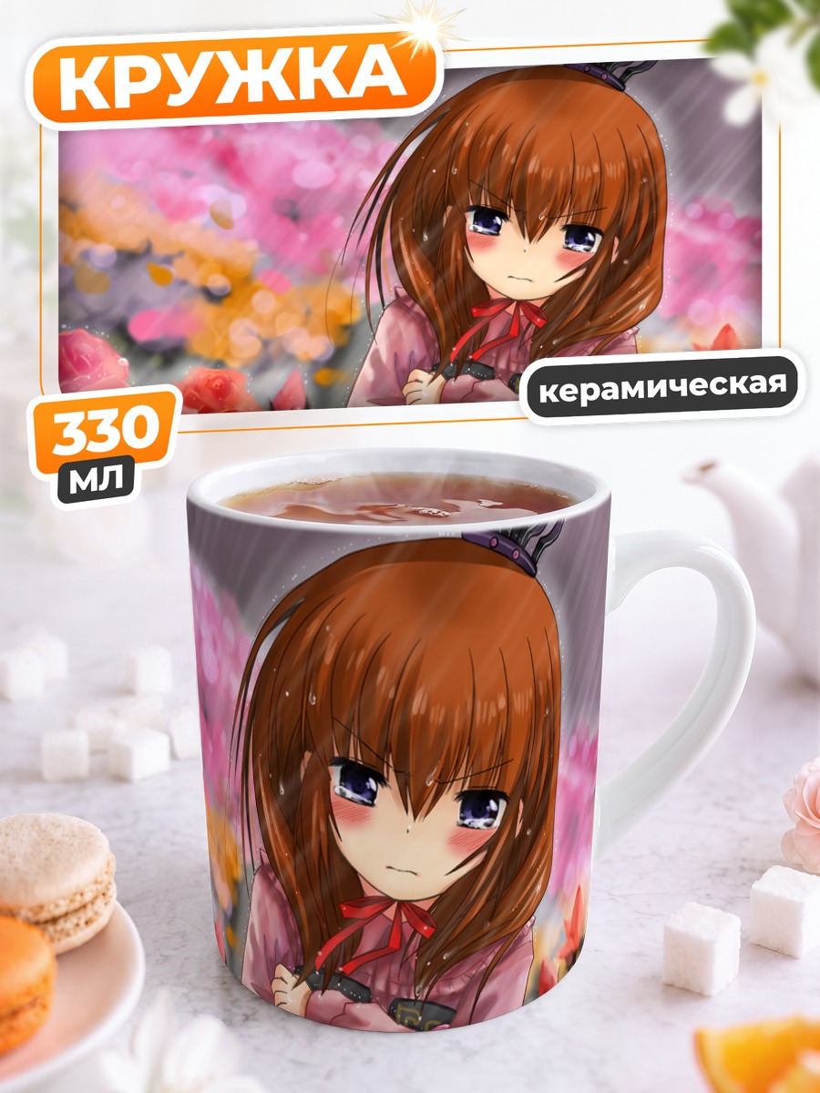 Кружка керамическая Мария Уширомия в розах