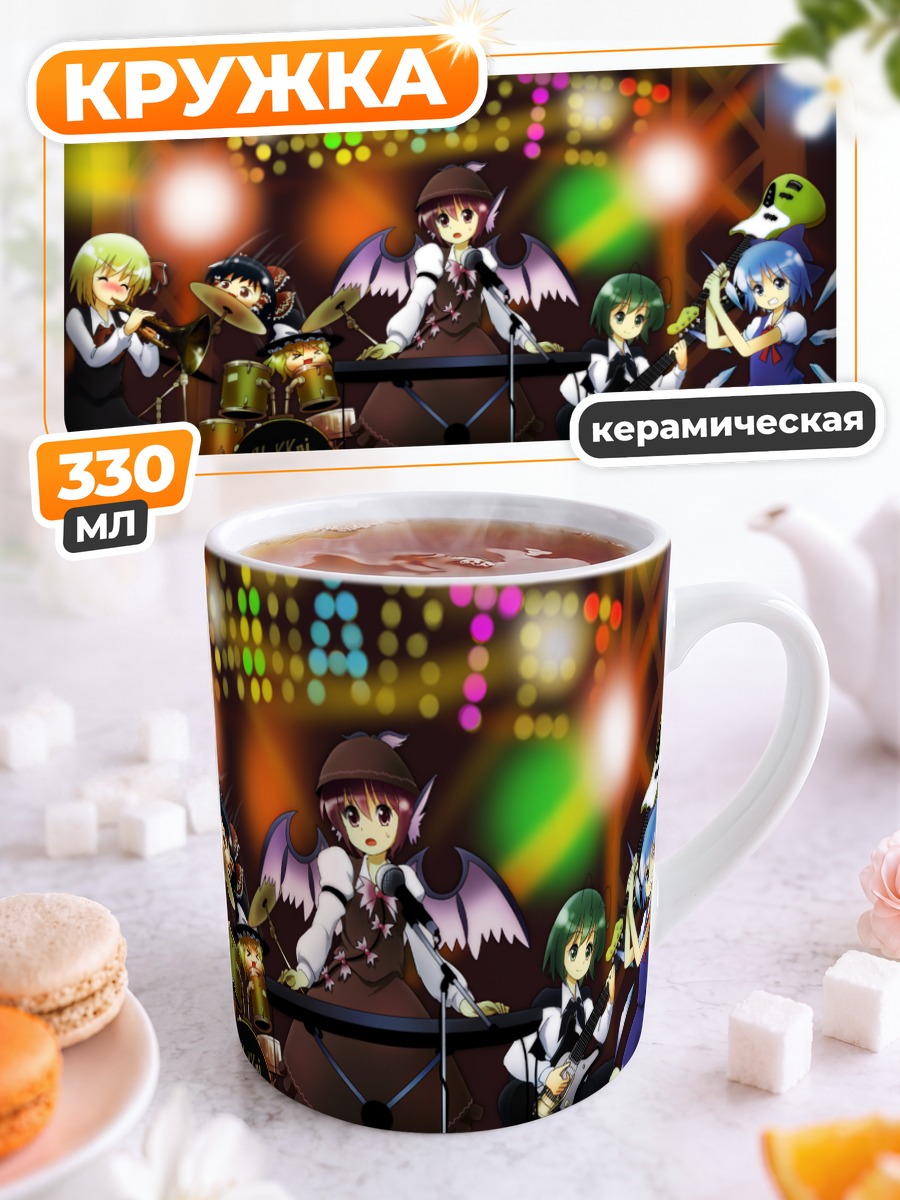 Кружка керамическая Рейму и группа Touhou