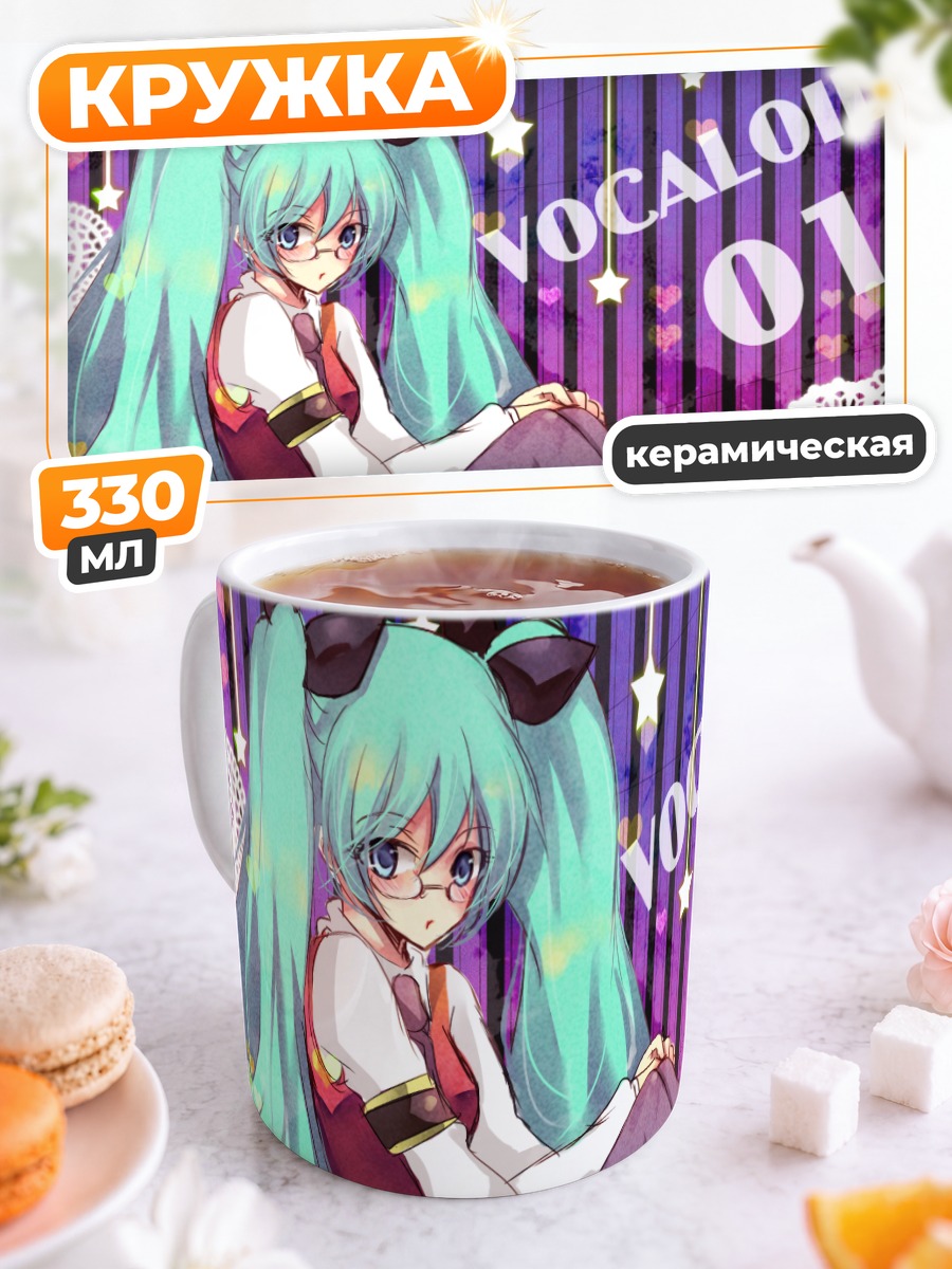 Кружка керамическая Мику Хацунэ в очках