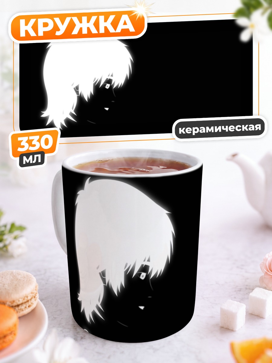 Кружка керамическая Адзуса Фуюцуки в воде