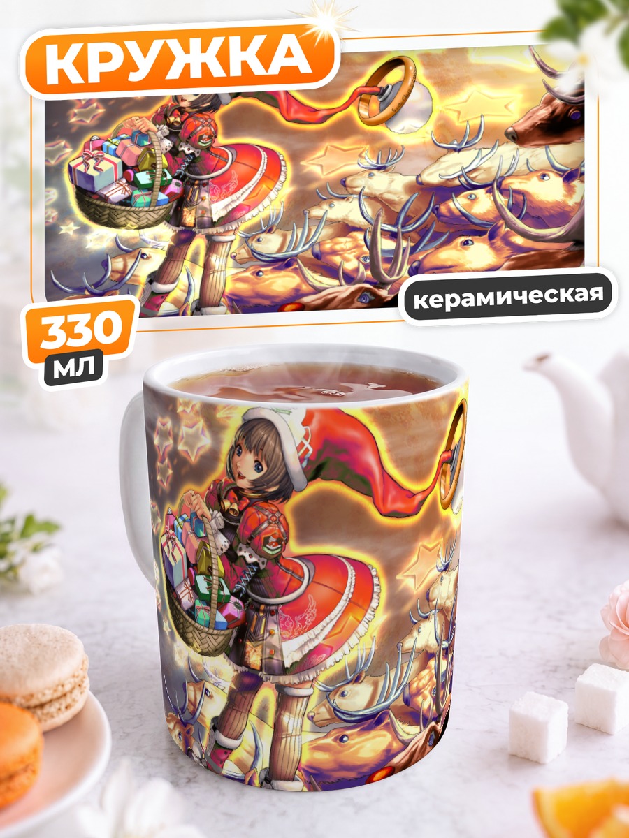 Кружка керамическая Девушка в костюме Санты