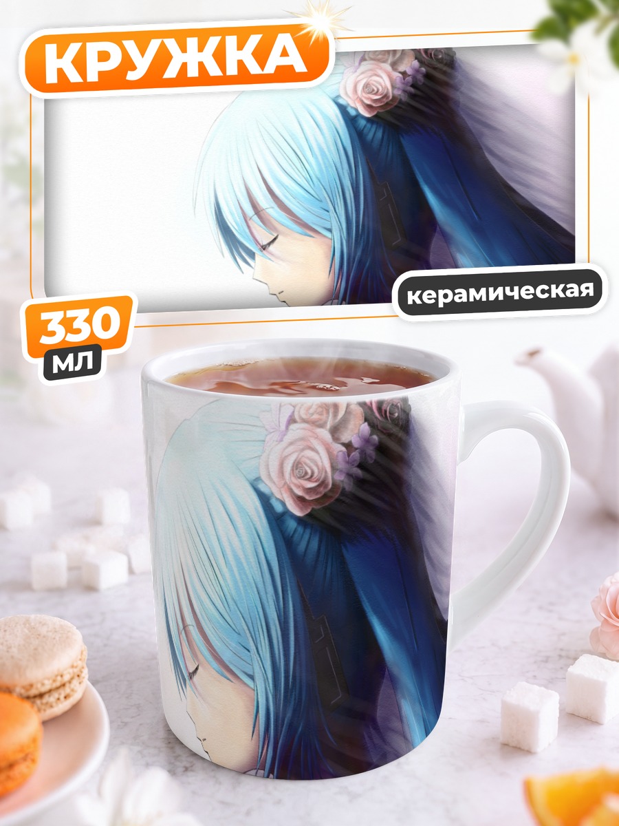 Кружка керамическая Мику Хацунэ молитва