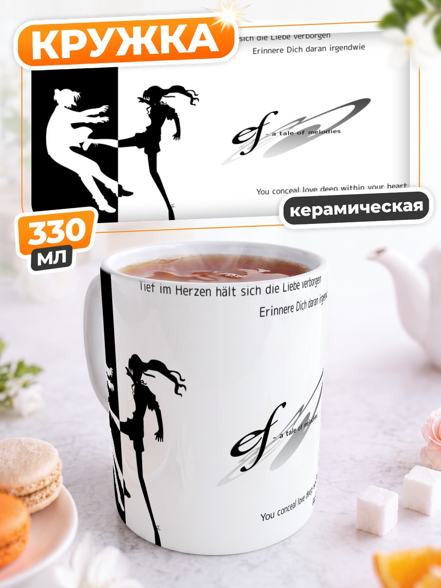 Кружка керамическая Мизуки Хаяма и Шуичи Кузе