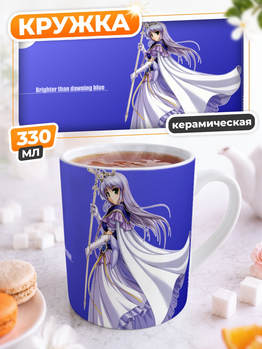 Кружка керамическая Фина Фам Эртлайт