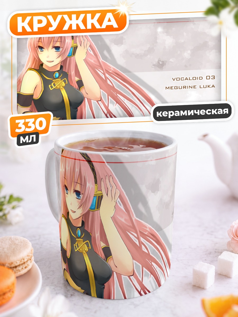 Кружка керамическая Лука Мегурин в черном