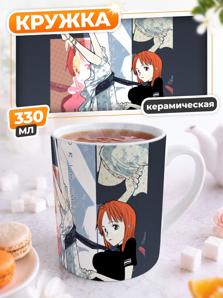 Кружка керамическая Орихиме Иноуэ в платье