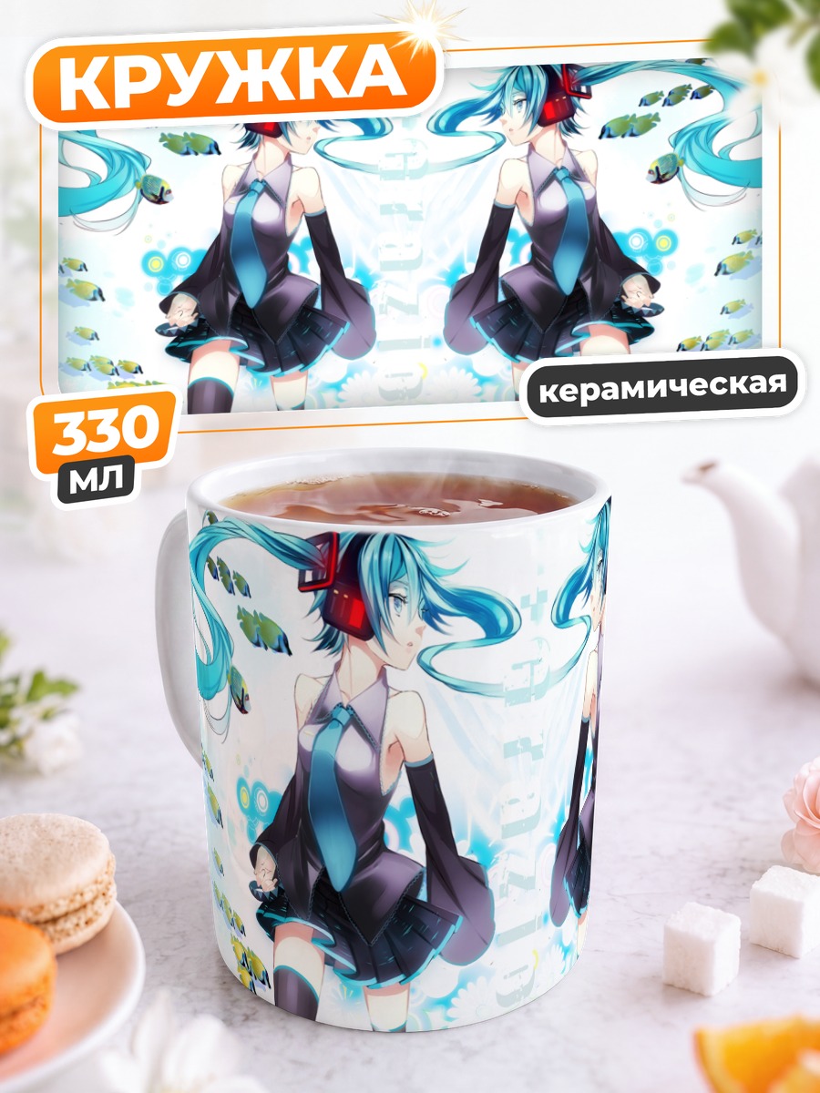 Кружка керамическая Мику Хацунэ в наушниках
