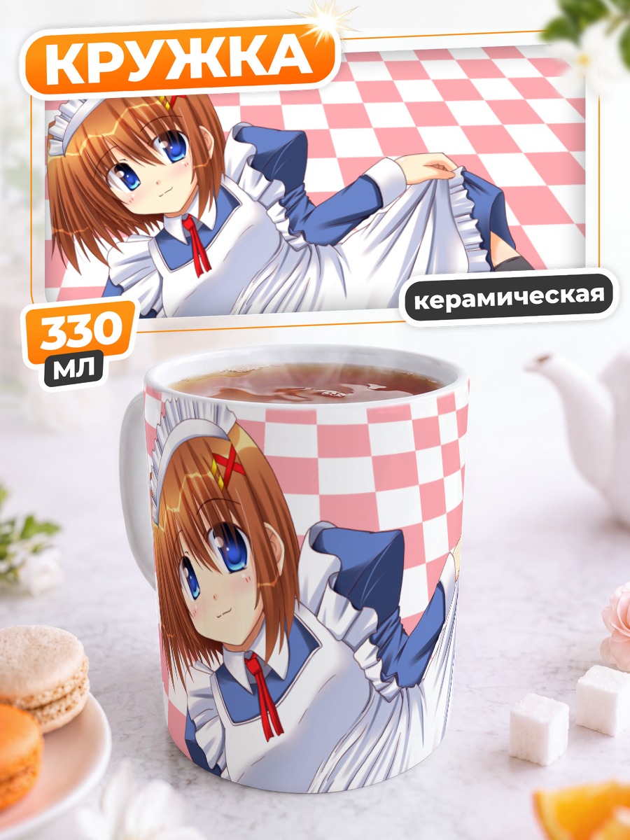 Кружка керамическая Хаятэ Ягами горничная