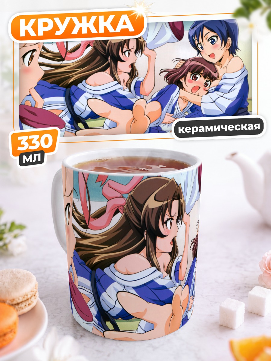 Кружка керамическая Акико Огасавара и Коумэ