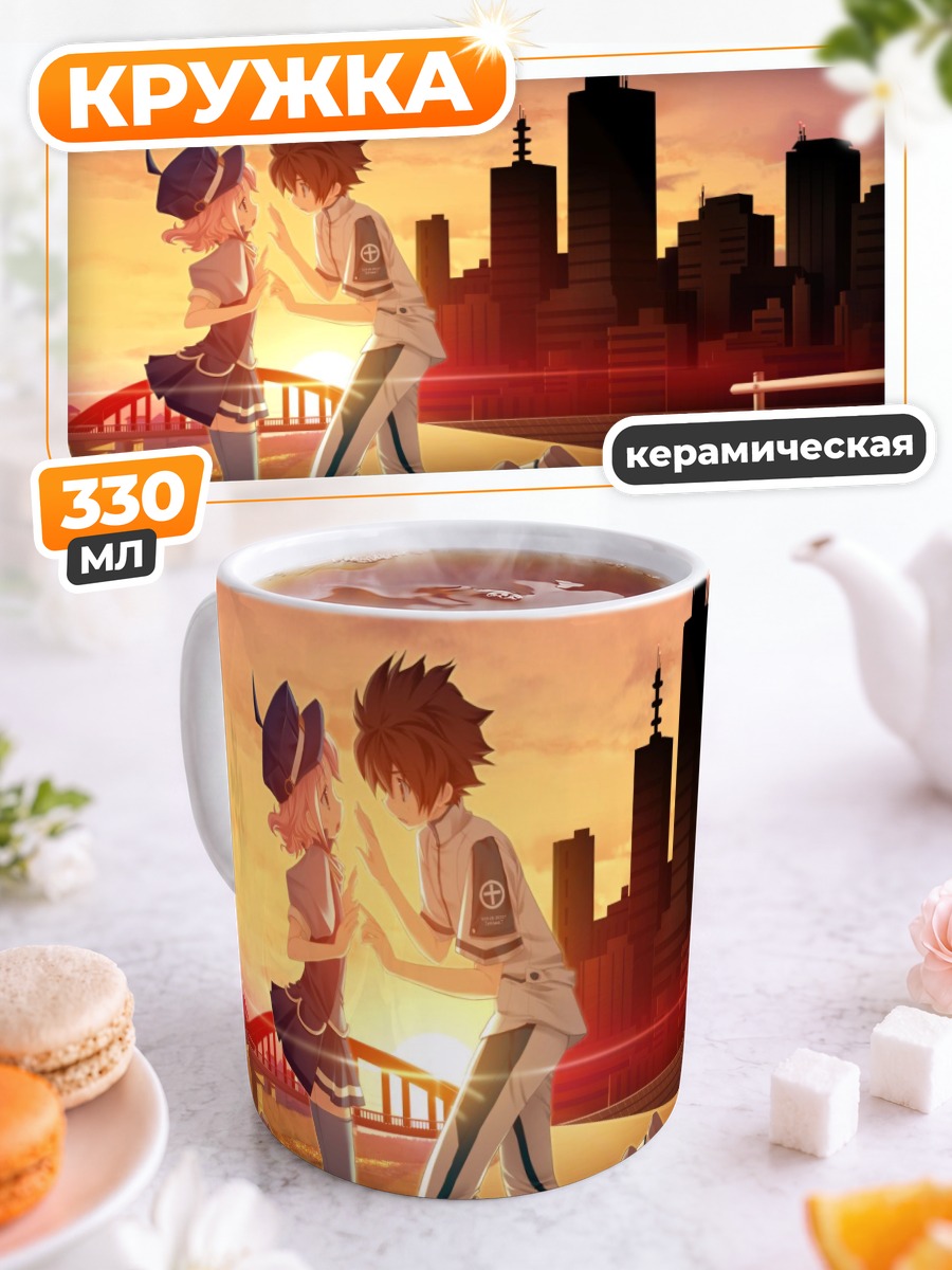 Кружка керамическая Кёка Кино на закате